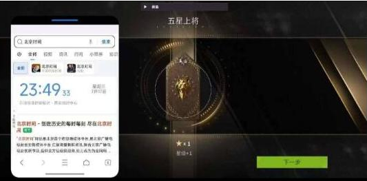 萤火闲鱼公益破解-好资源网