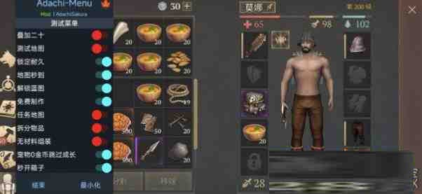 冷酷灵魂6.4.1 MOD直装-好资源网