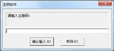 超级硬盘数据恢复软件注册机 v1.0 免费版-好资源网