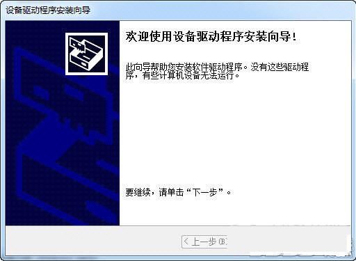 苹果蓝牙键盘驱动 v1.0 官方免费版-好资源网