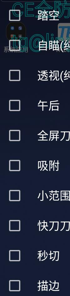 CFM公益插件+全防-好资源网