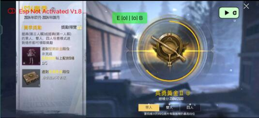 PUBG轻量64位直装-好资源网