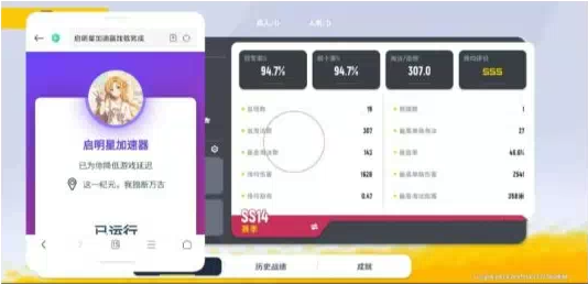 香肠派对启明星端口-好资源网