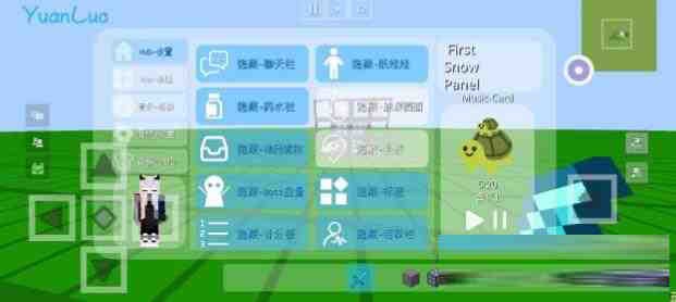 我的世界YuanLuo矿透客户端-好资源网