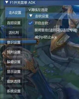 LOL一体公益免费器灵连招躲避-好资源网