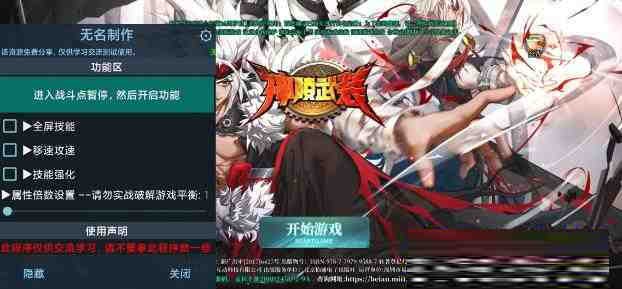 神陵武装无名直装MOD-好资源网