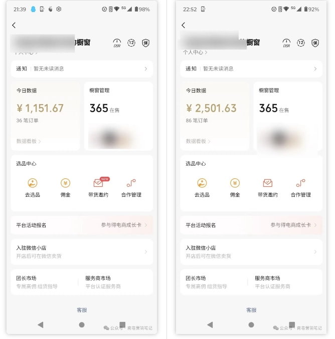 2025视频号蓝海超级暴利自动爆单术1.0 ，小白褔音 简单剪辑 不直播 不挂车-好资源网