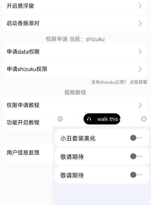 香肠派对樱花独家美化包-好资源网