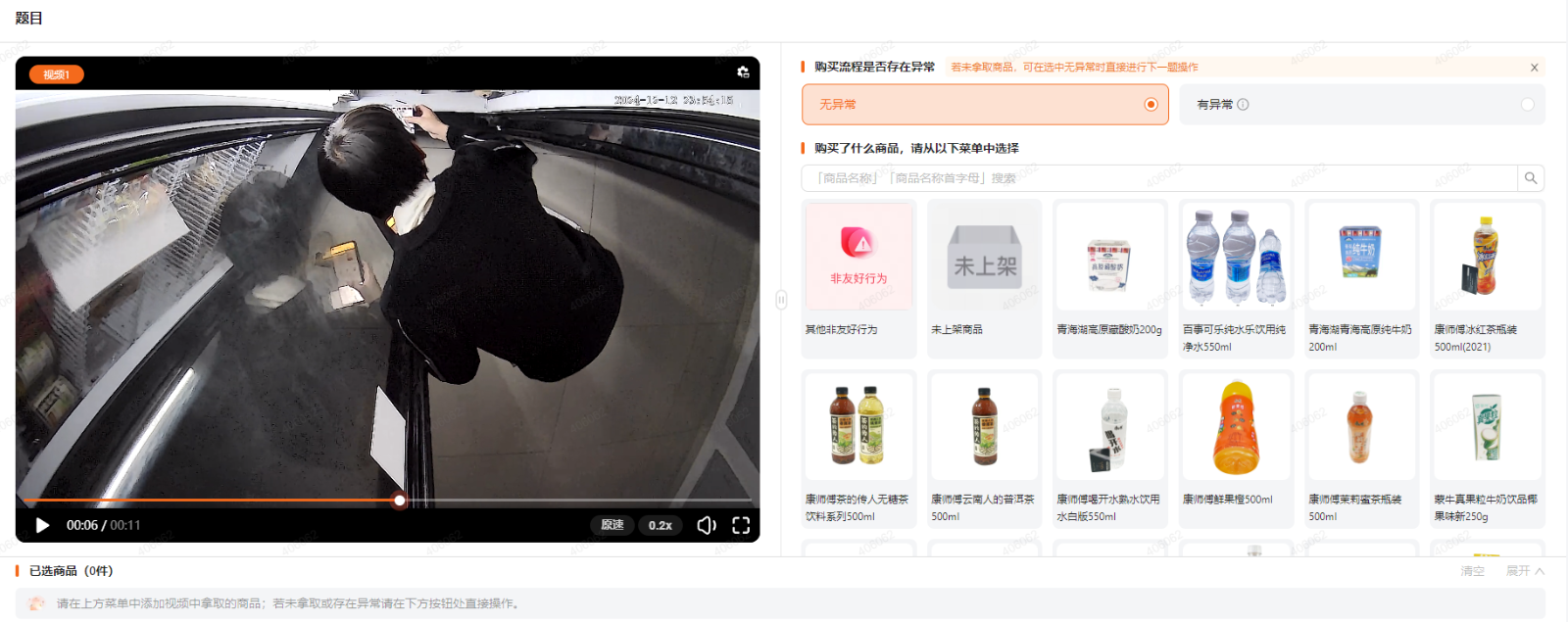 外面收费688无人售货机标注，只需手机，小白宝妈轻松作每天收益200+-好资源网